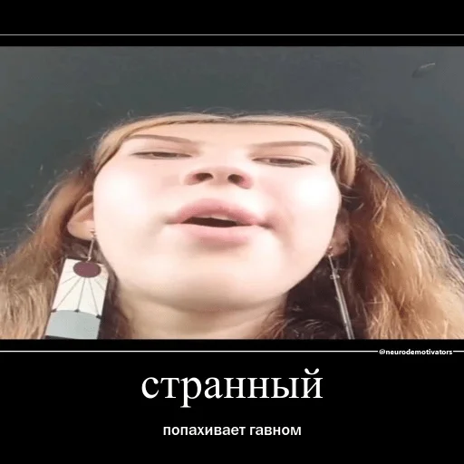 🙄 Стикер «2 Леры и 1 Таня» для Telegram