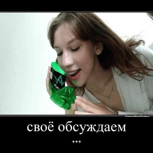 🫶 Стикер «2 Леры и 1 Таня» для Telegram