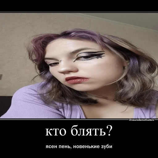🧐 Стикер «2 Леры и 1 Таня» для Telegram