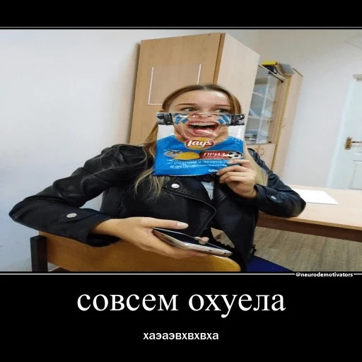 😲 Стикер «2 Леры и 1 Таня» для Telegram