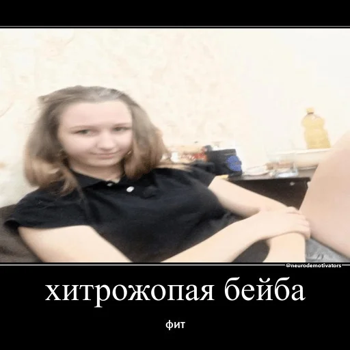 🦊 Стикер «2 Леры и 1 Таня» для Telegram