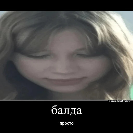 😤 Стикер «2 Леры и 1 Таня» для Telegram