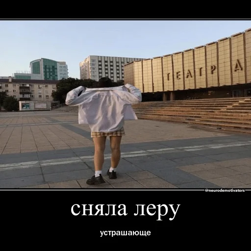 Стикерпак 2 Леры и 1 Таня для Telegram