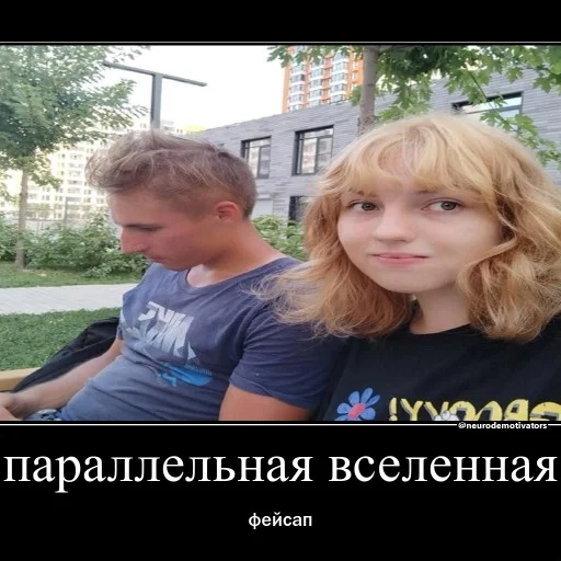 🙀 Стикер «2 Леры и 1 Таня» для Telegram