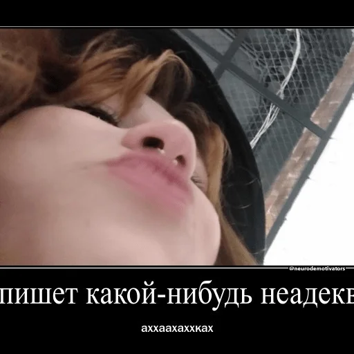 🤭 Стикер «2 Леры и 1 Таня» для Telegram