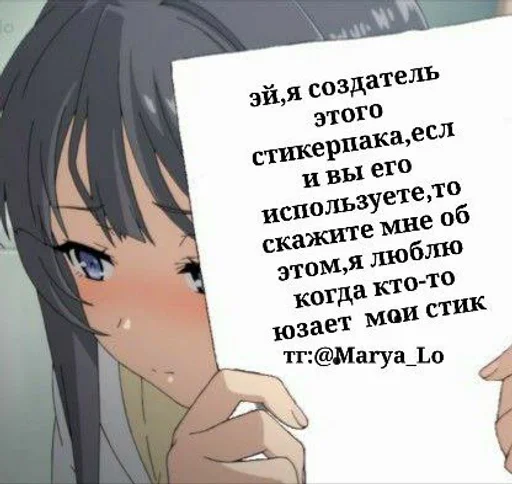 😭 Стикер «lesbians» для Telegram