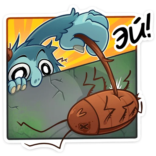 🤨 Стикер «Леший» для Telegram