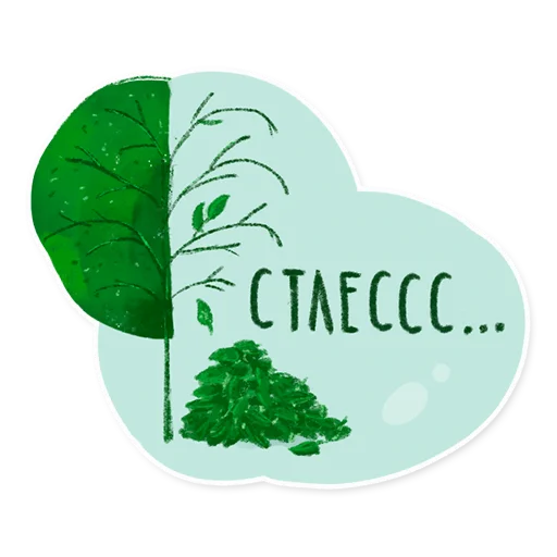 😵 Стикер «Лесок» для Telegram