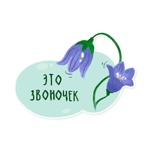 😬 Стикер «Лесок» для Telegram