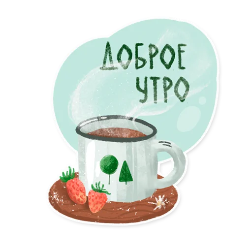 ☕️ Стикер «Лесок» для Telegram