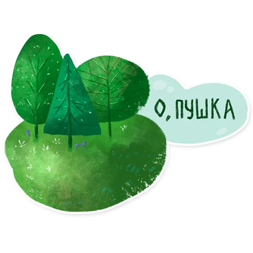 Стикерпак Лесок для Telegram — скачать