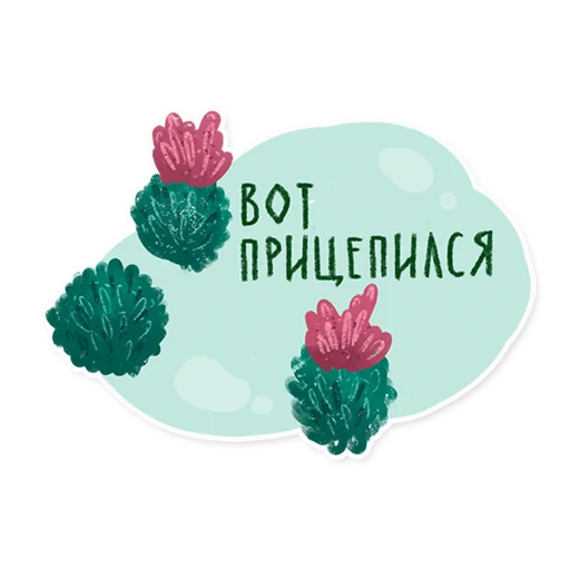 😒 Стикер «Лесок» для Telegram