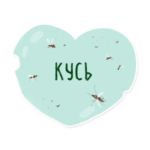 🦟 Стикер «Лесок» для Telegram
