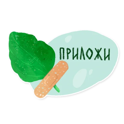 🧚 Стикер «Лесок» для Telegram