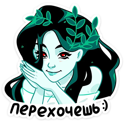 😏 Стикер «Русалка Леся» для Telegram