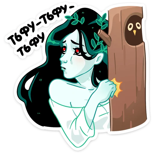 🤞 Стикер «Русалка Леся» для Telegram
