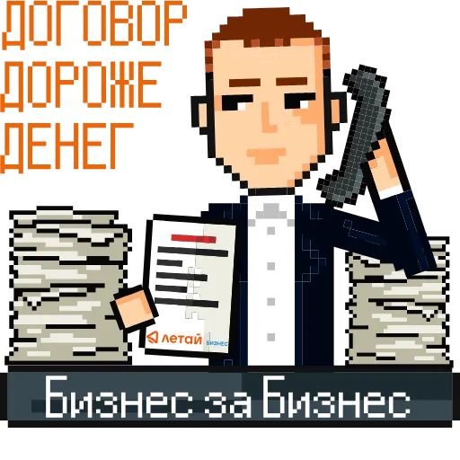 🤝 Стикер «Letai Летай» для Telegram