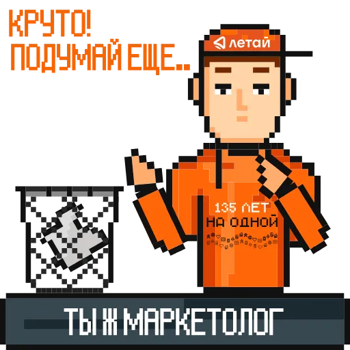 🙂 Стикер «Letai Летай» для Telegram