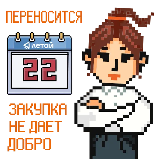 ✋ Стикер «Letai Летай» для Telegram