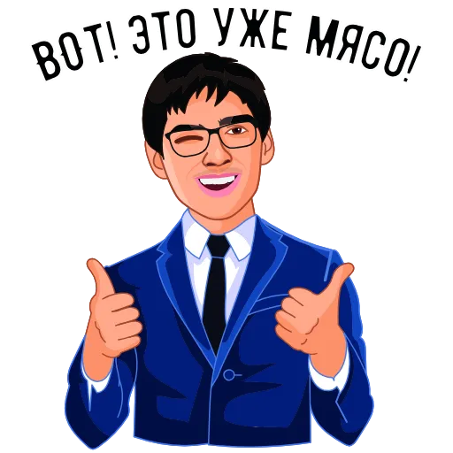 😜 Стикер «Letai Летай» для Telegram