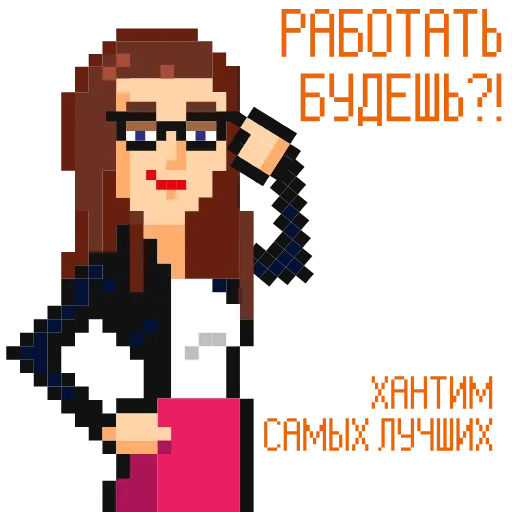 🤓 Стикер «Letai Летай» для Telegram