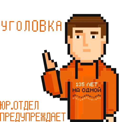 😡 Стикер «Letai Летай» для Telegram