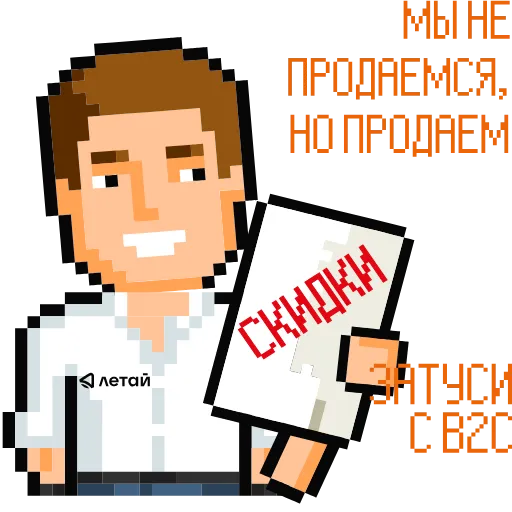 💃 Стикер «Letai Летай» для Telegram
