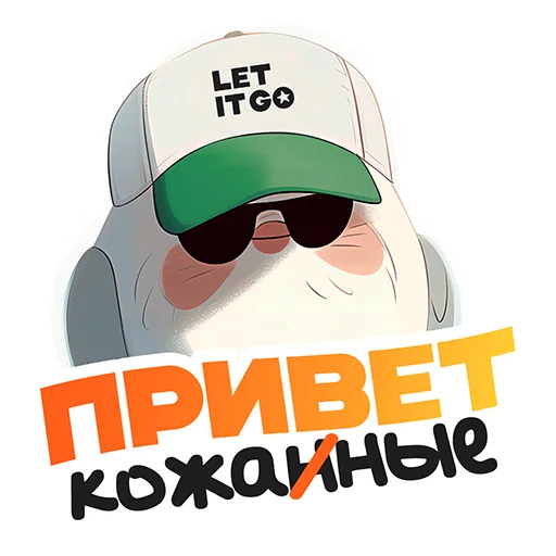 Стикерпак Работнички для Telegram