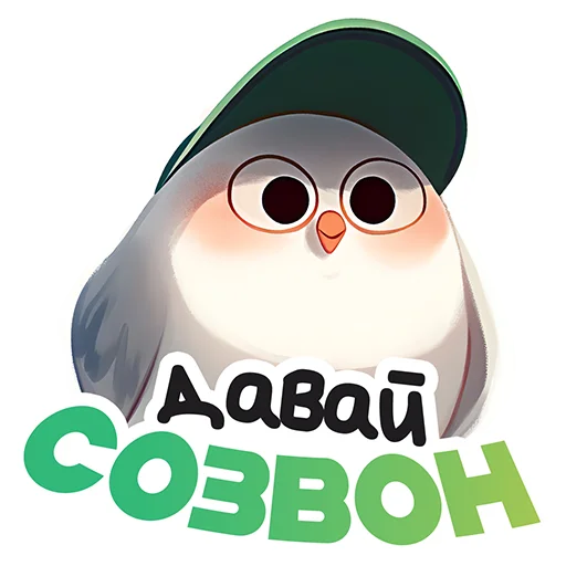 🥺 Стикер «Работнички» для Telegram