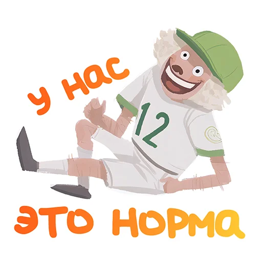 🤪 Стикер «Работнички» для Telegram