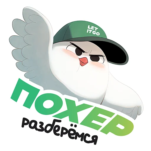 😪 Стикер «Работнички» для Telegram