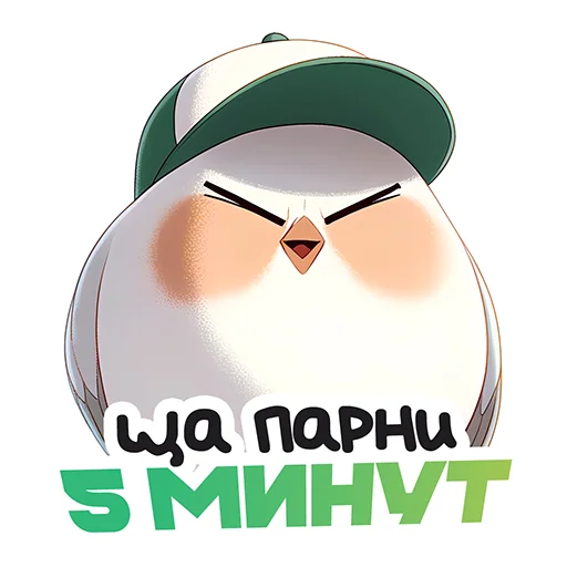 😮‍💨 Стикер «Работнички» для Telegram