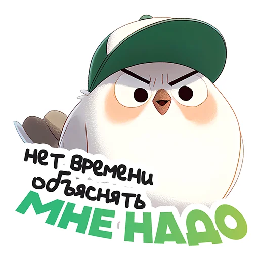 🥸 Стикер «Работнички» для Telegram