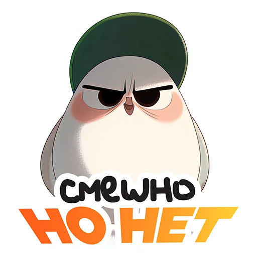 🥴 Стикер «Работнички» для Telegram