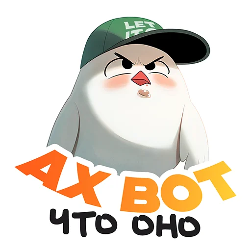 🙂 Стикер «Работнички» для Telegram