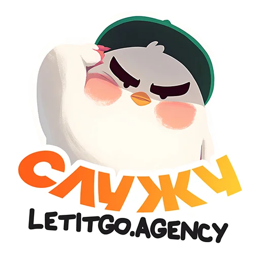 🫡 Стикер «Работнички» для Telegram