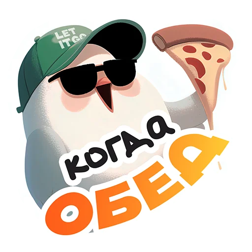 😍 Стикер «Работнички» для Telegram