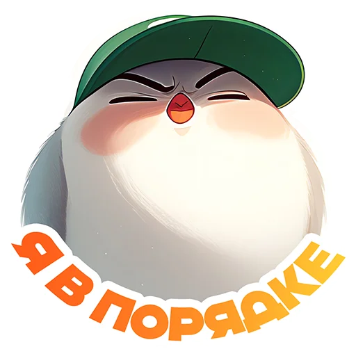 😤 Стикер «Работнички» для Telegram