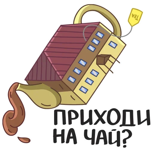 Стикерпак Summery для Telegram — скачать