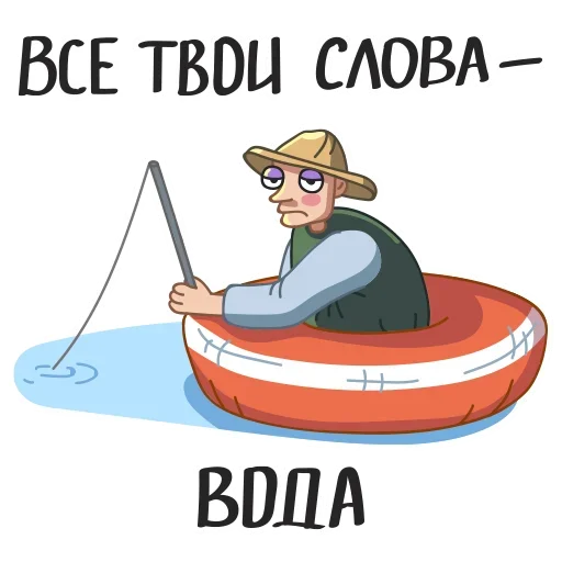 😉 Стикер «Summery» для Telegram