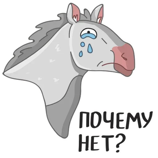 🙃 Стикер «Summery» для Telegram