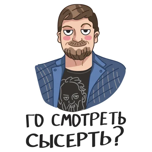 😗 Стикер «Summery» для Telegram