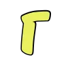 🙂 Эмодзи «Летний шрифт» для Telegram