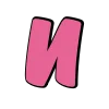 🙂 Эмодзи «Летний шрифт» для Telegram