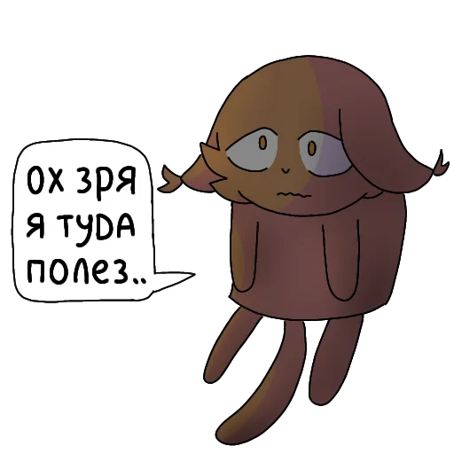 👎 Стикер «ЛЕТО БЛОПТОП» для Telegram