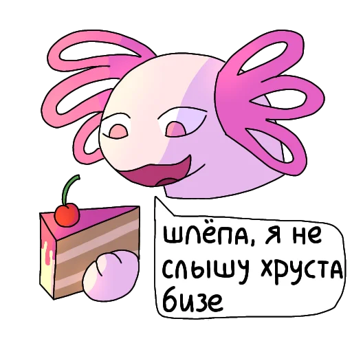 🍰 Стикер «ЛЕТО БЛОПТОП» для Telegram