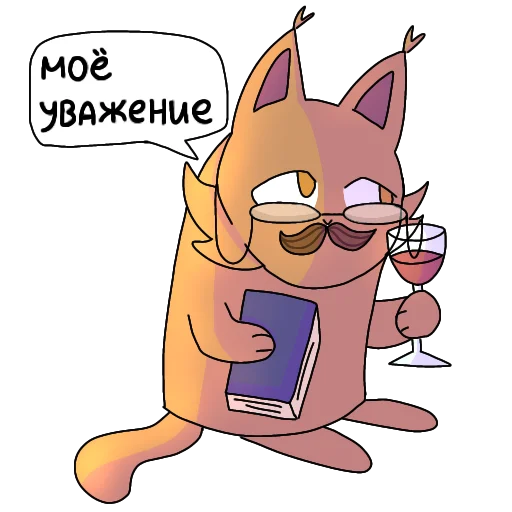 🍷 Стикер «ЛЕТО БЛОПТОП» для Telegram