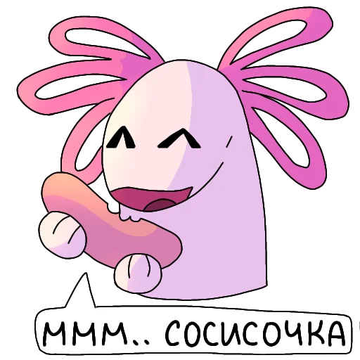 🌭 Стикер «ЛЕТО БЛОПТОП» для Telegram