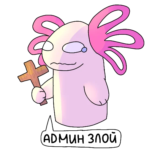 ✝️ Стикер «ЛЕТО БЛОПТОП» для Telegram