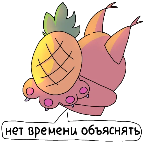 🍍 Стикер «ЛЕТО БЛОПТОП» для Telegram
